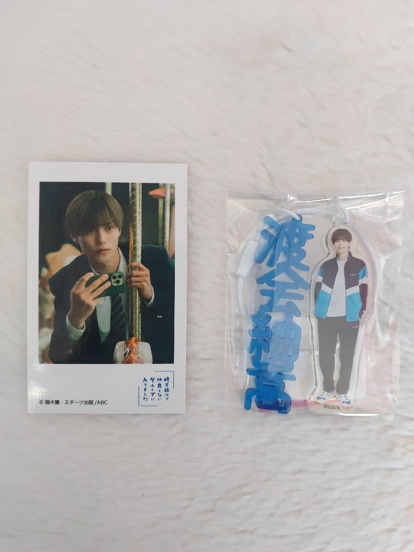 修学旅行で仲良くないグループに入りました