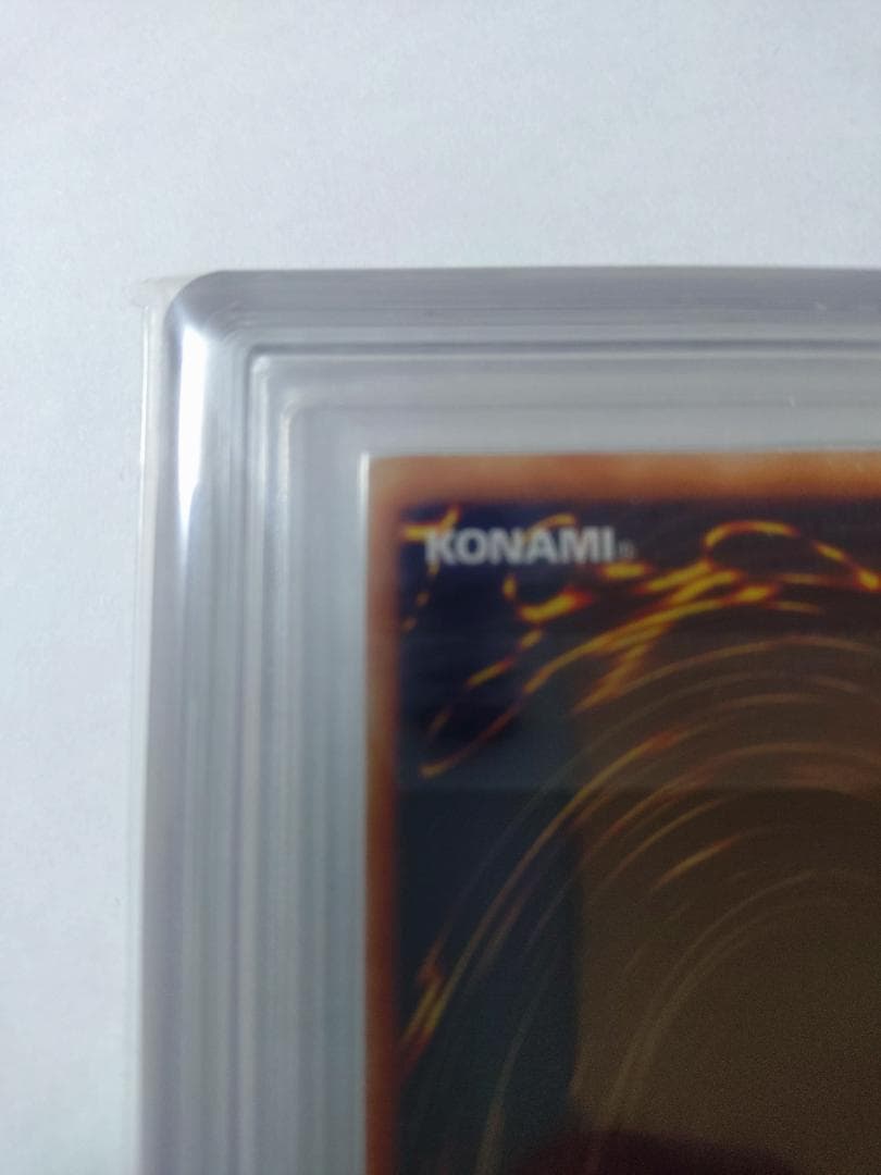 【ARS9】究極完全態・グレート・モス アルティメットレア　レリーフ