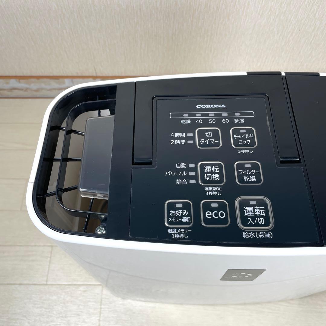 未使用品 コロナ ハイブリッド式 加湿器 2021年式 UF-H50RA