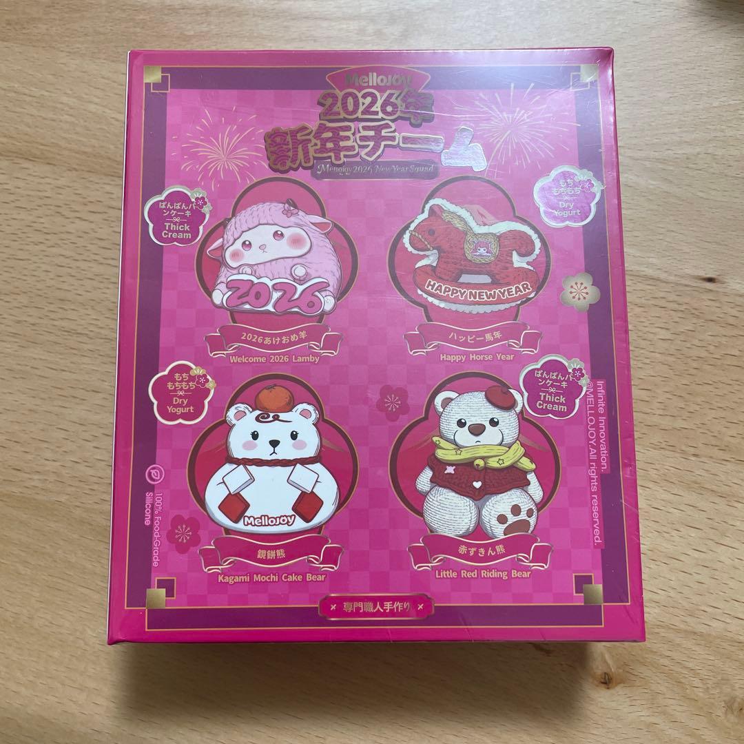 メロジョイ Mellojoy スクイーズ　新年チーム　未開封発送