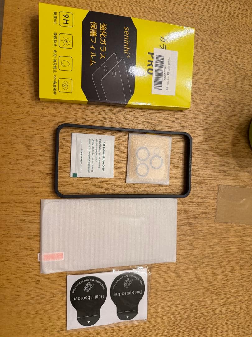 む*ん様 Apple iPhone 14 Pro Max 256ギガ　シルバー