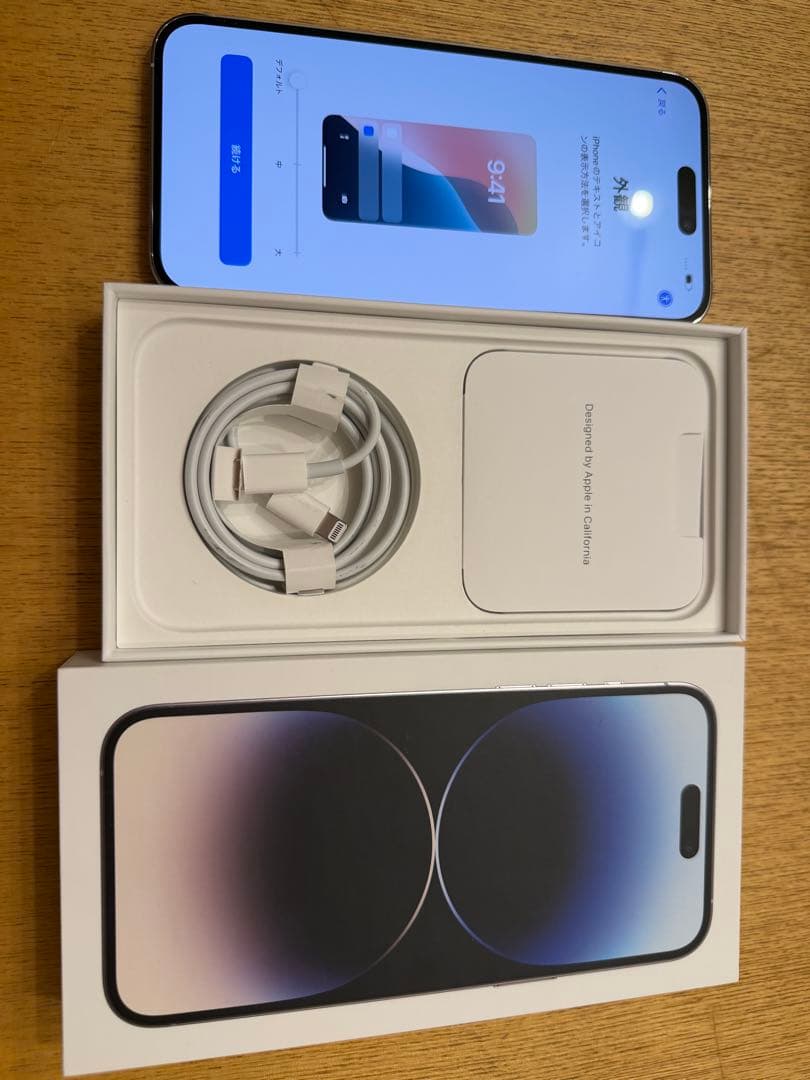 む*ん様 Apple iPhone 14 Pro Max 256ギガ　シルバー