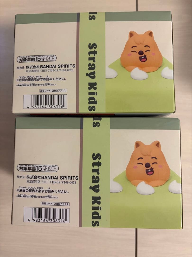 Stray Kids SKZOO BIRTHDAY CAKE vol.3 ハン