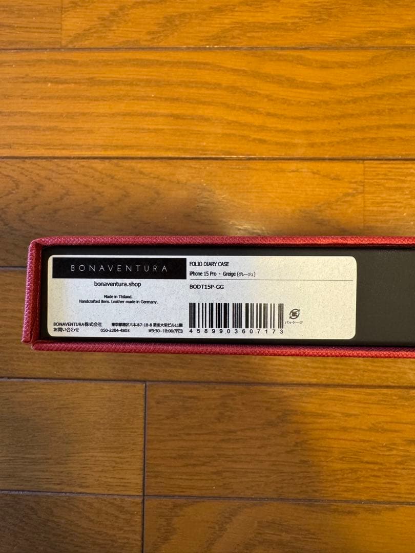 BONAVENTURA 手帳型ケース iPhone15pro グレージュ
