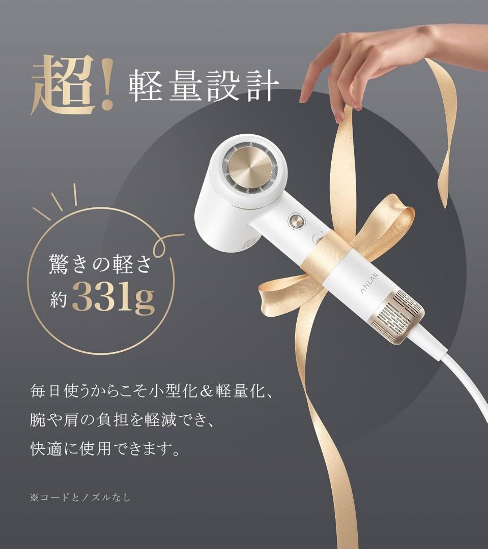 新品⭐️【美人百花掲載】ANLAN ダブルケアドライヤーSE LDK雑誌 A評価