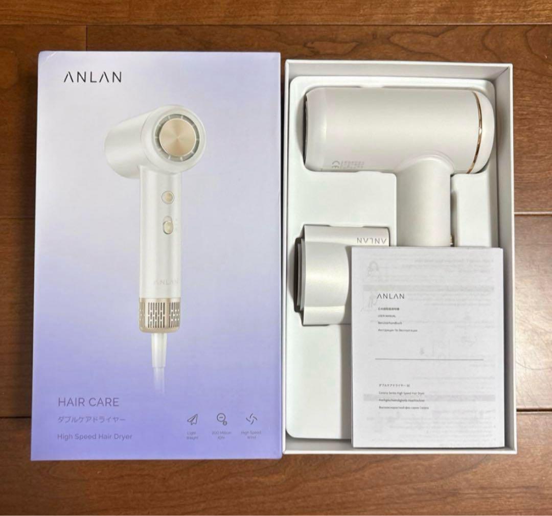 新品⭐️【美人百花掲載】ANLAN ダブルケアドライヤーSE LDK雑誌 A評価
