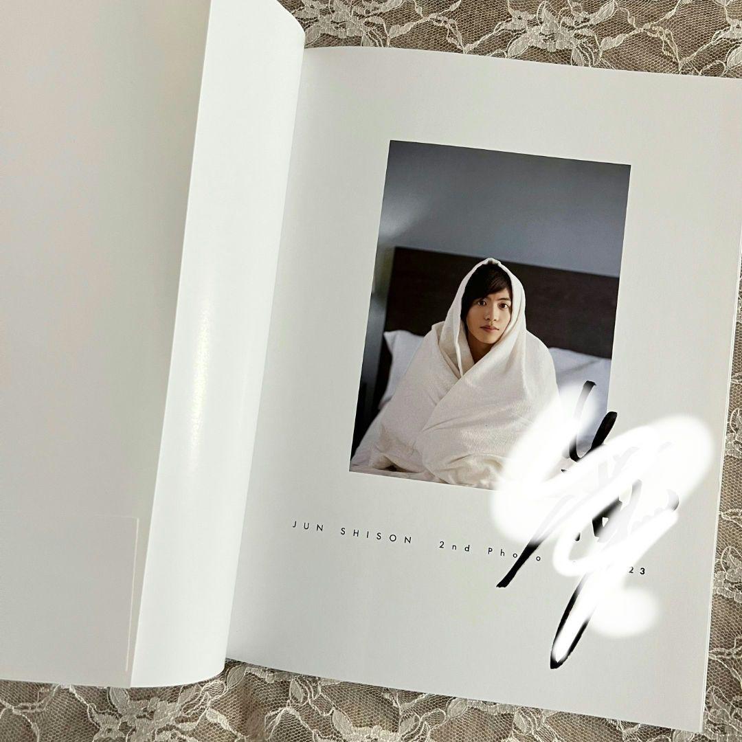 志尊淳 23 写真集 直筆サイン入り