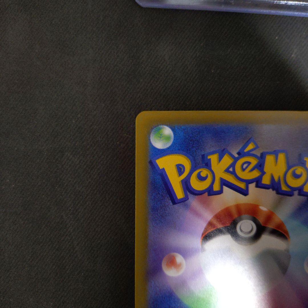 ロケット団のミュウツーex sar ポケカ