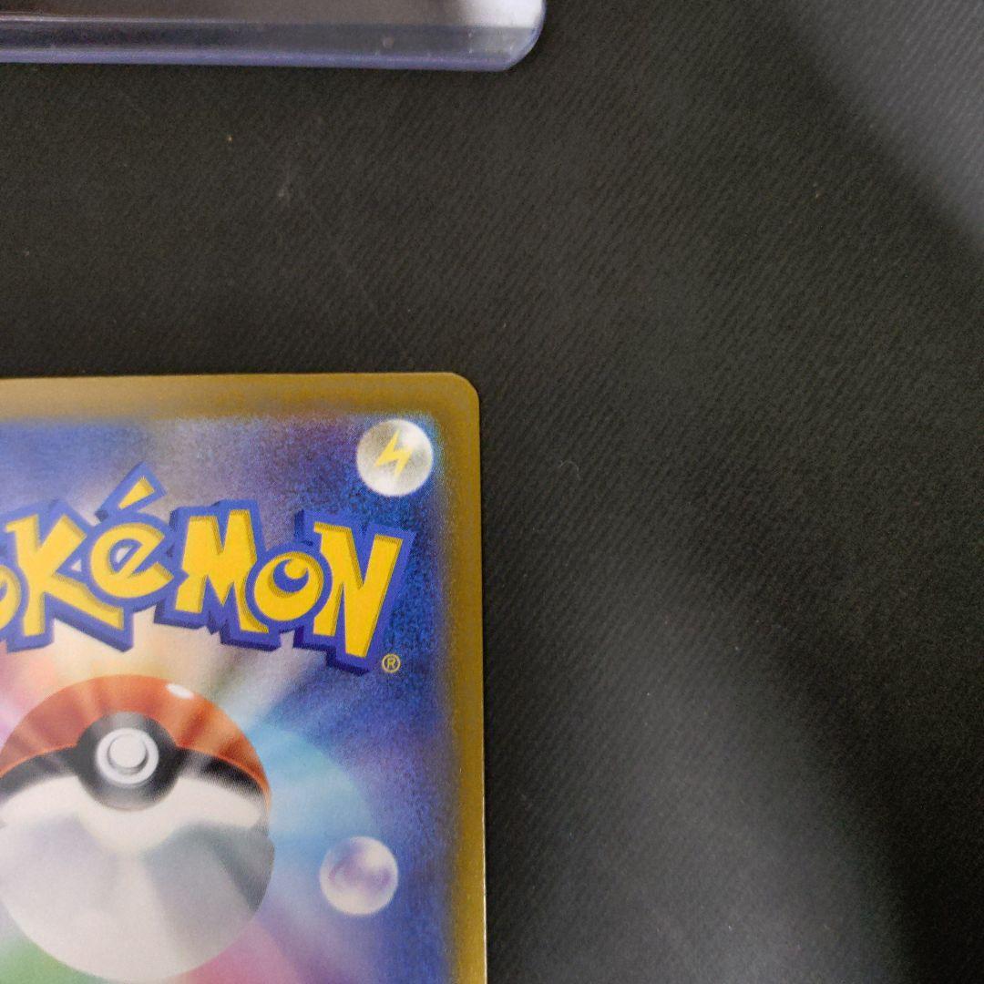 ロケット団のミュウツーex sar ポケカ