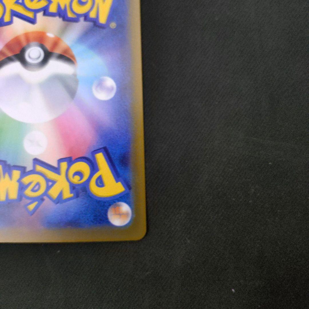 ロケット団のミュウツーex sar ポケカ