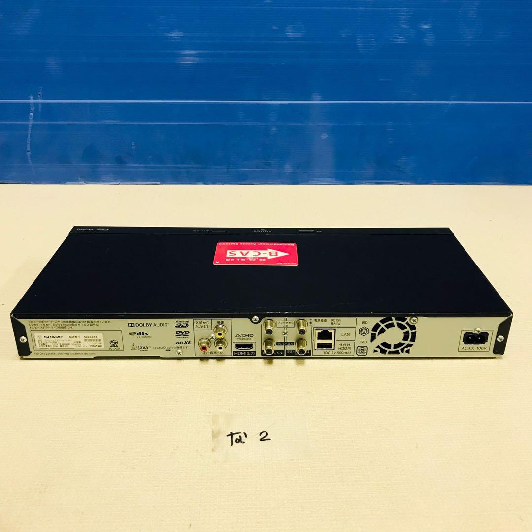 シャープ AQUOS 2B-C05BW1 ブルーレイディスクレコーダー