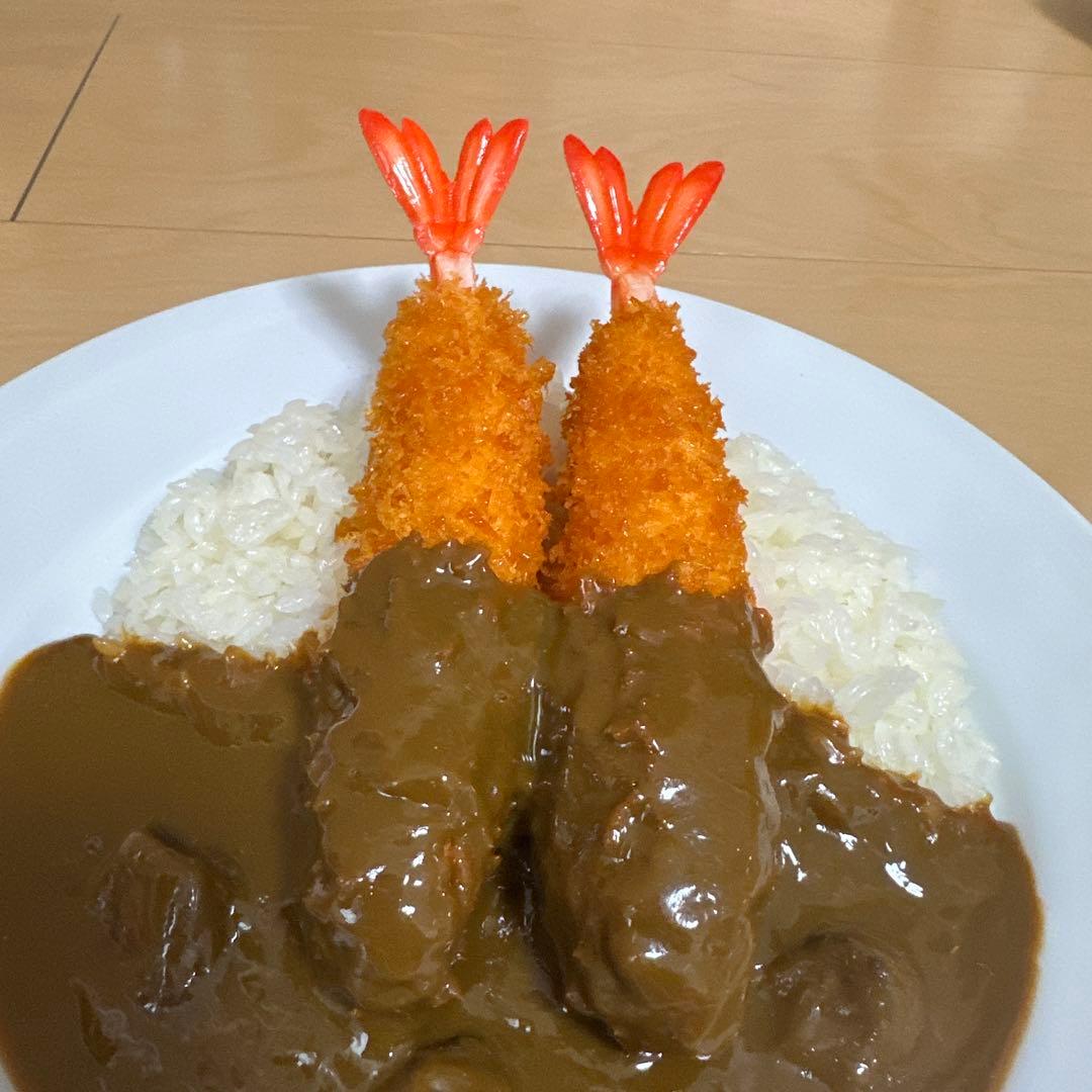 元祖食品サンプル屋　エビフライカレー　イワサキ製