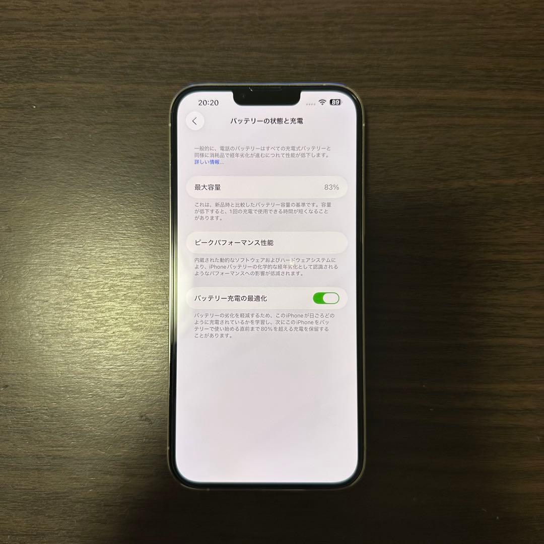 Apple iPhone 13 Pro Max シルバー 本体