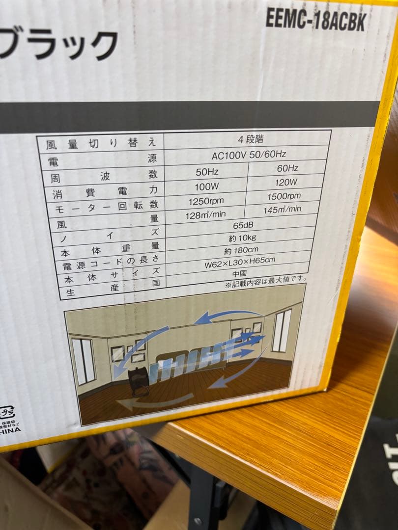 CAT キャタピラー サーキュレーター （EEMC-18ACBK）