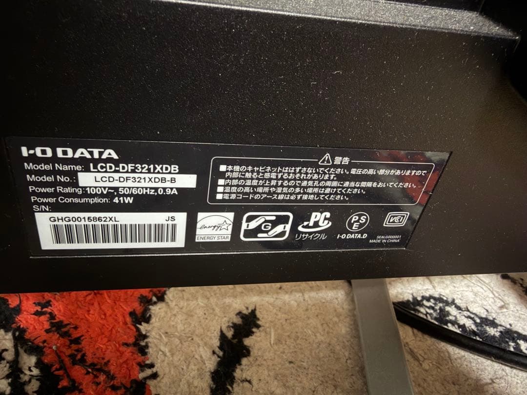 31.5型ワイド液晶ディスプレイ LCD-DF321XDB