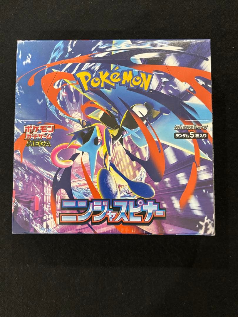 ポケモンカードゲーム ニンジャスピナー BOX シュリンク有り