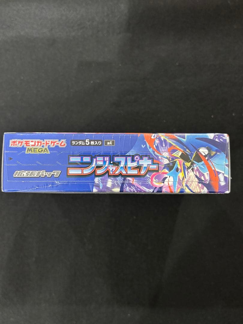 ポケモンカードゲーム ニンジャスピナー BOX シュリンク有り