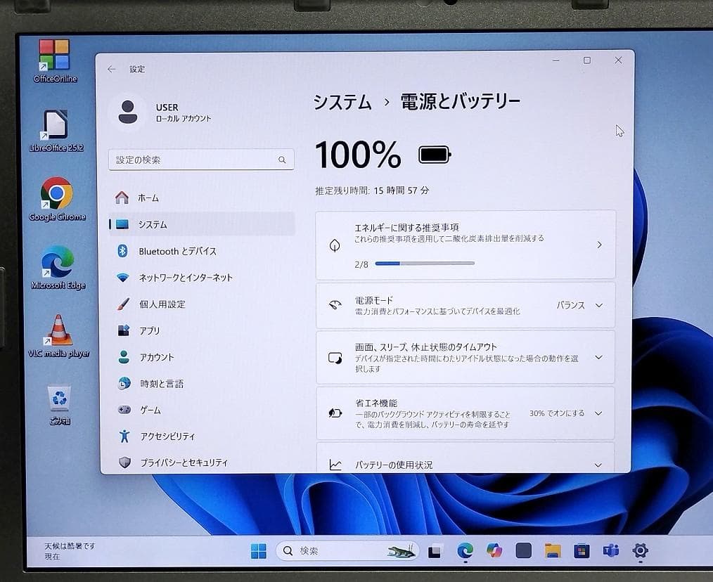 12.1 小型 パナ 8GB SSD256GB CF-SZ6RDVVS カメラ