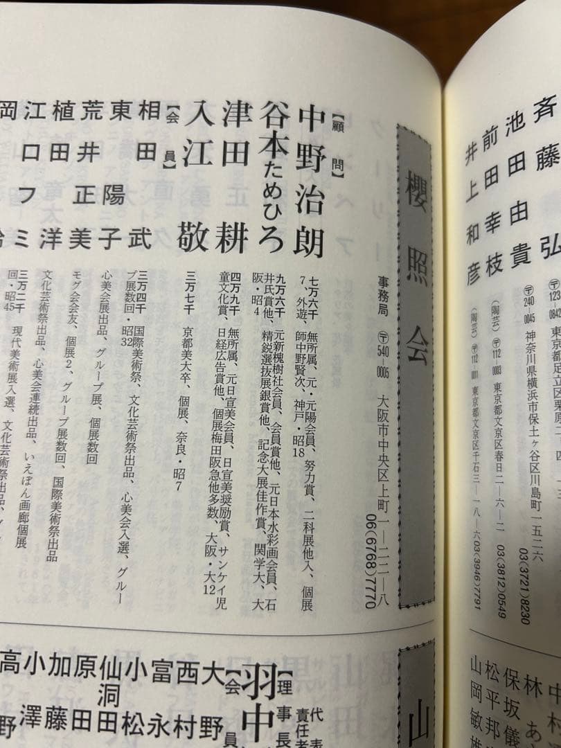 油彩画　谷本ためひろ　[パリの街角] SMサイズ