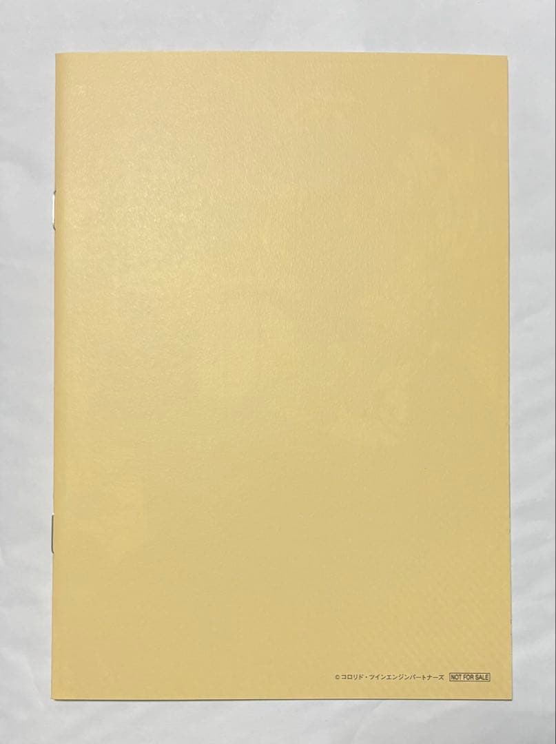 超かぐや姫　入場特典 スタッフイラスト集