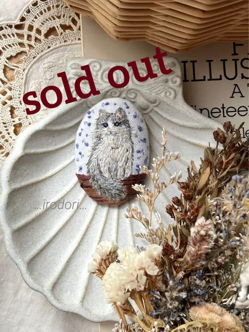 ハンドメイド 刺繍 ブローチ 【chat mignon】