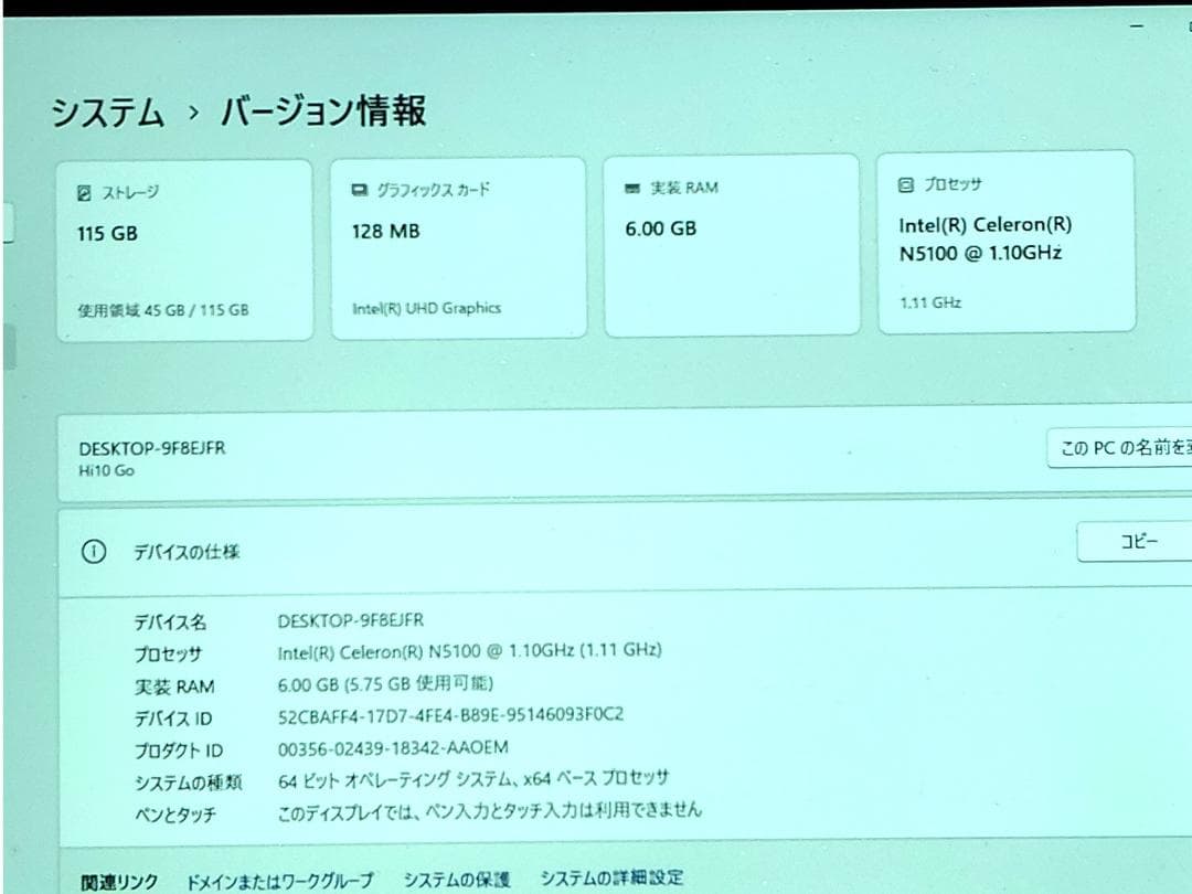 CHUWI Hi10 GO タブレット 本体 ジャンク品
