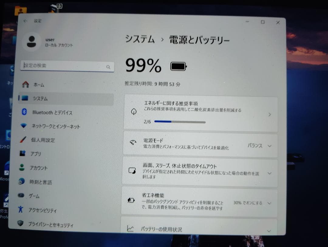 CHUWI Hi10 GO タブレット 本体 ジャンク品