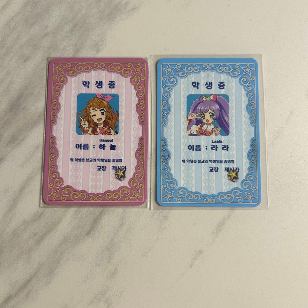 アイカツ　プリパラ　カツパラ　韓国限定特典　プリチケ　学生証　あかり　らぁら