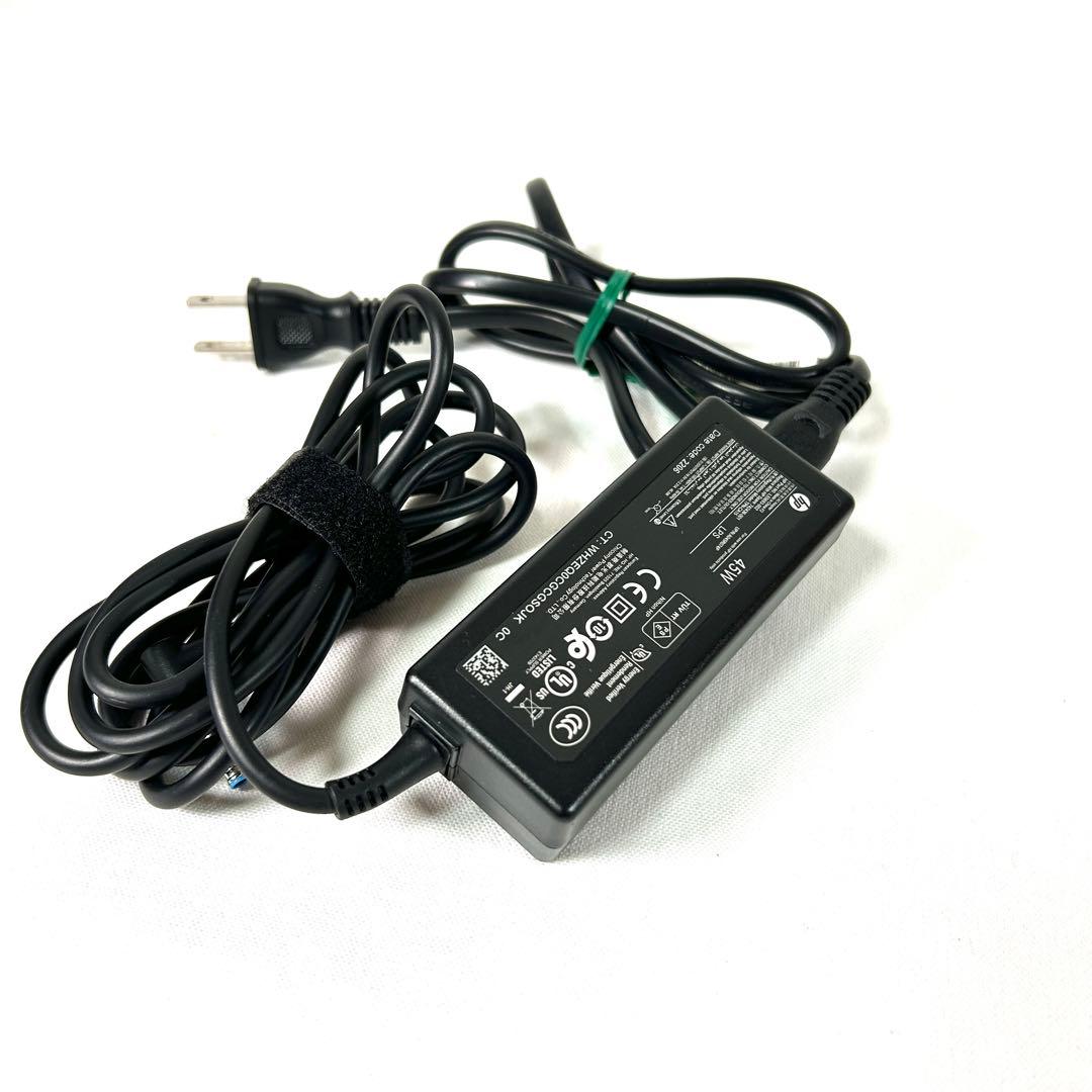 美品 HP ProBook 450 G7 i5 256GB バッテリー良好