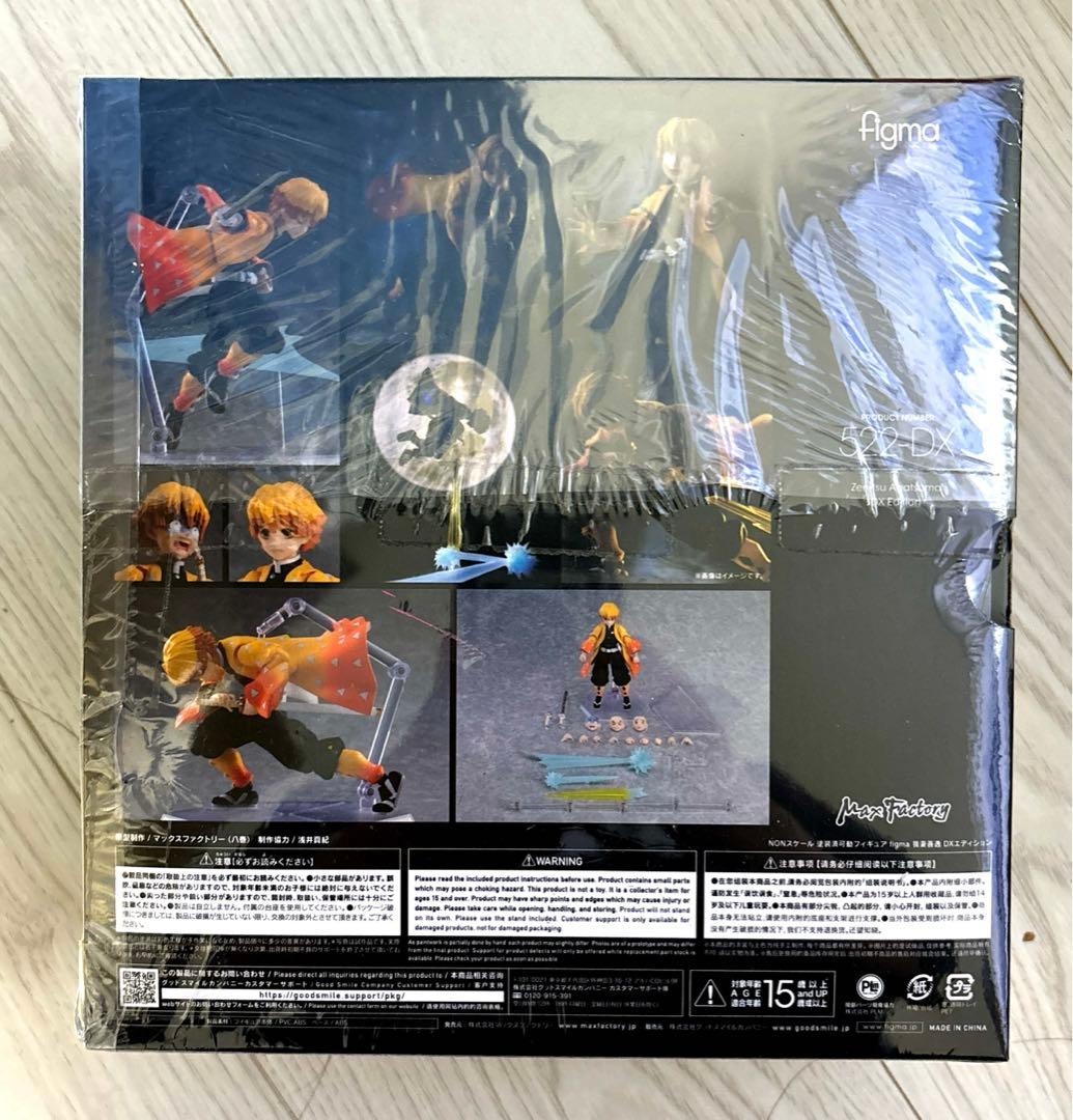 鬼滅の刃！figma！我妻善逸フィギュア！