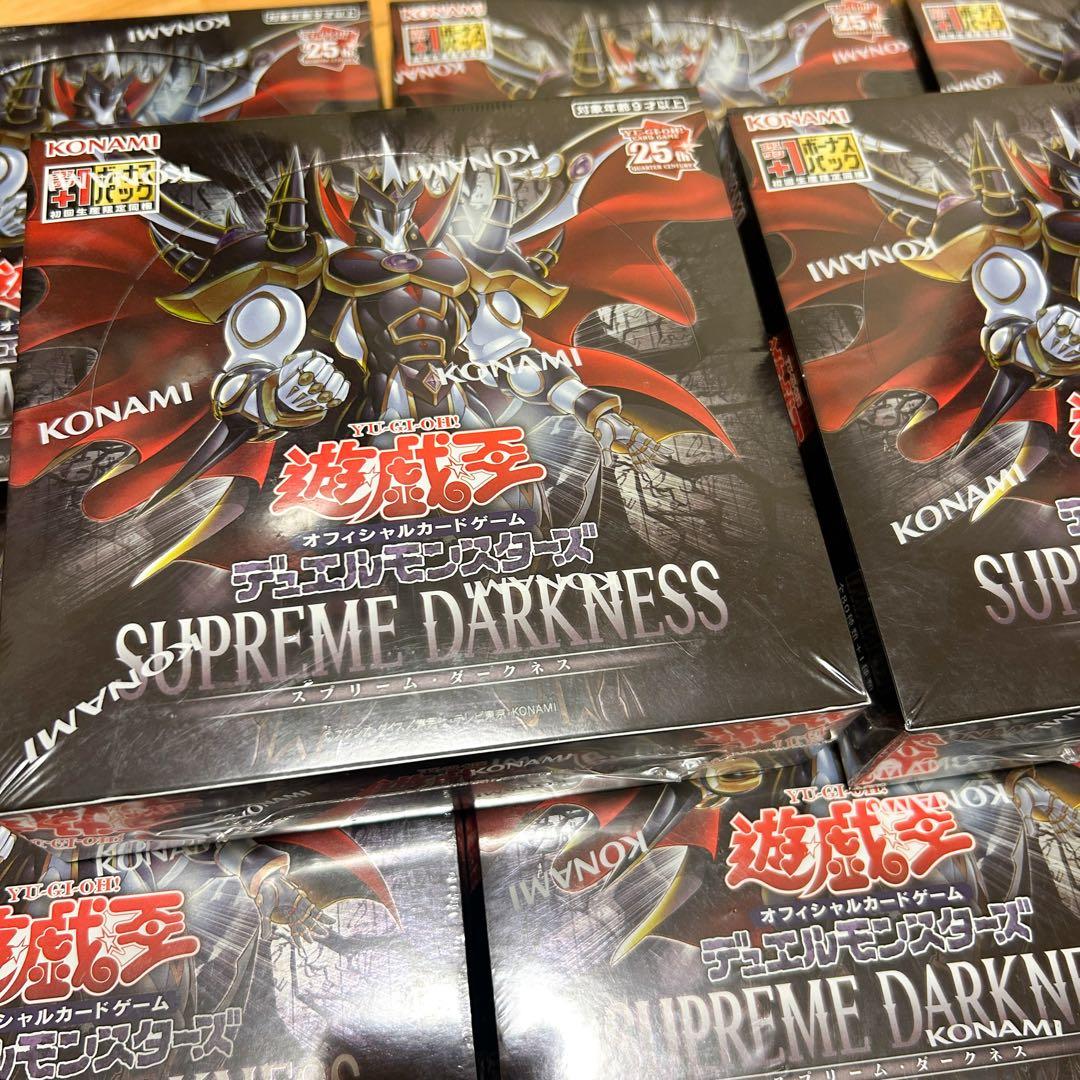 遊戯王●SUPREME DARKNESS(スプリーム・ダークネス) 8box