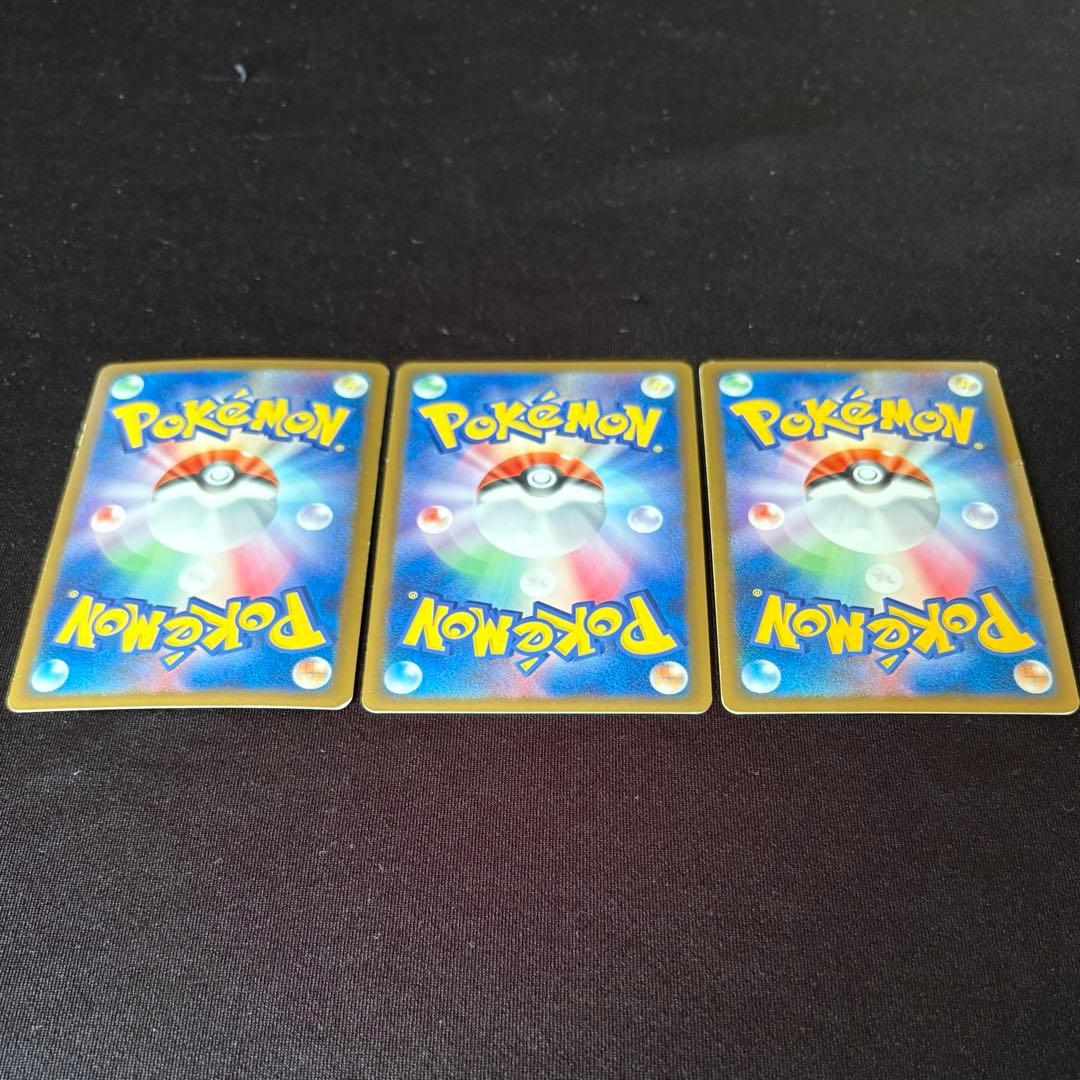 ギザみみピチューM LV.30 ３枚 アルセウス超克の時空へ