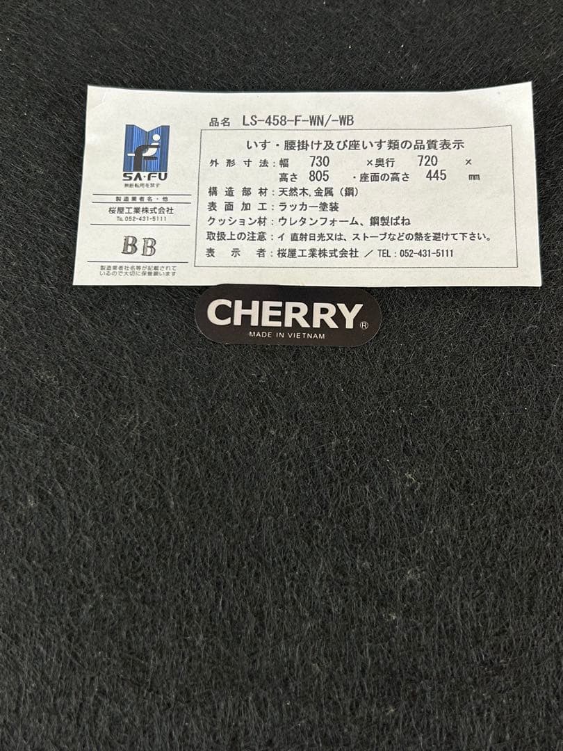 送料込み⭐︎桜屋工業 CHERRY【シングルソファ グレー】