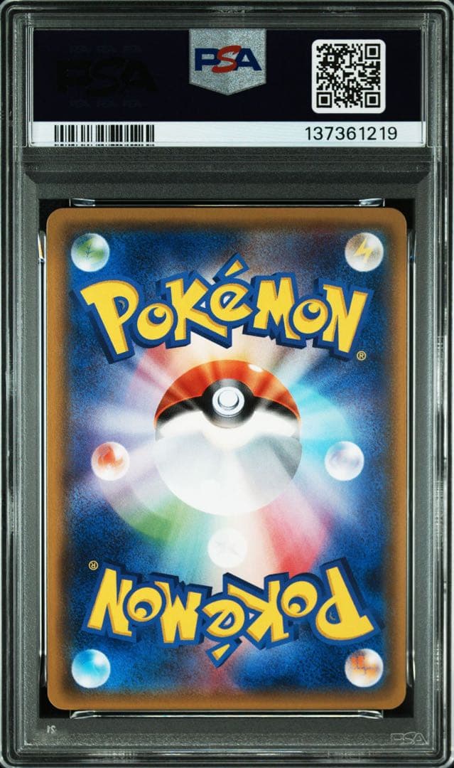 ポケモンカードゲーム　ダークライgx hr psa9