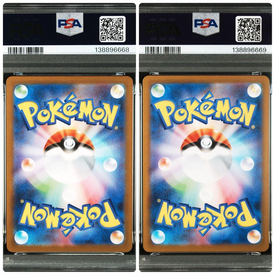 連番　ポケモンカード　チュリネ　ドレディア　PSA10 進化ライン