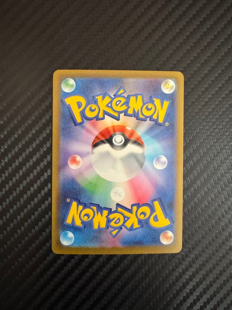 【AXCI10/10】 メガゲッコウガex SAR 114/083 ポケカ