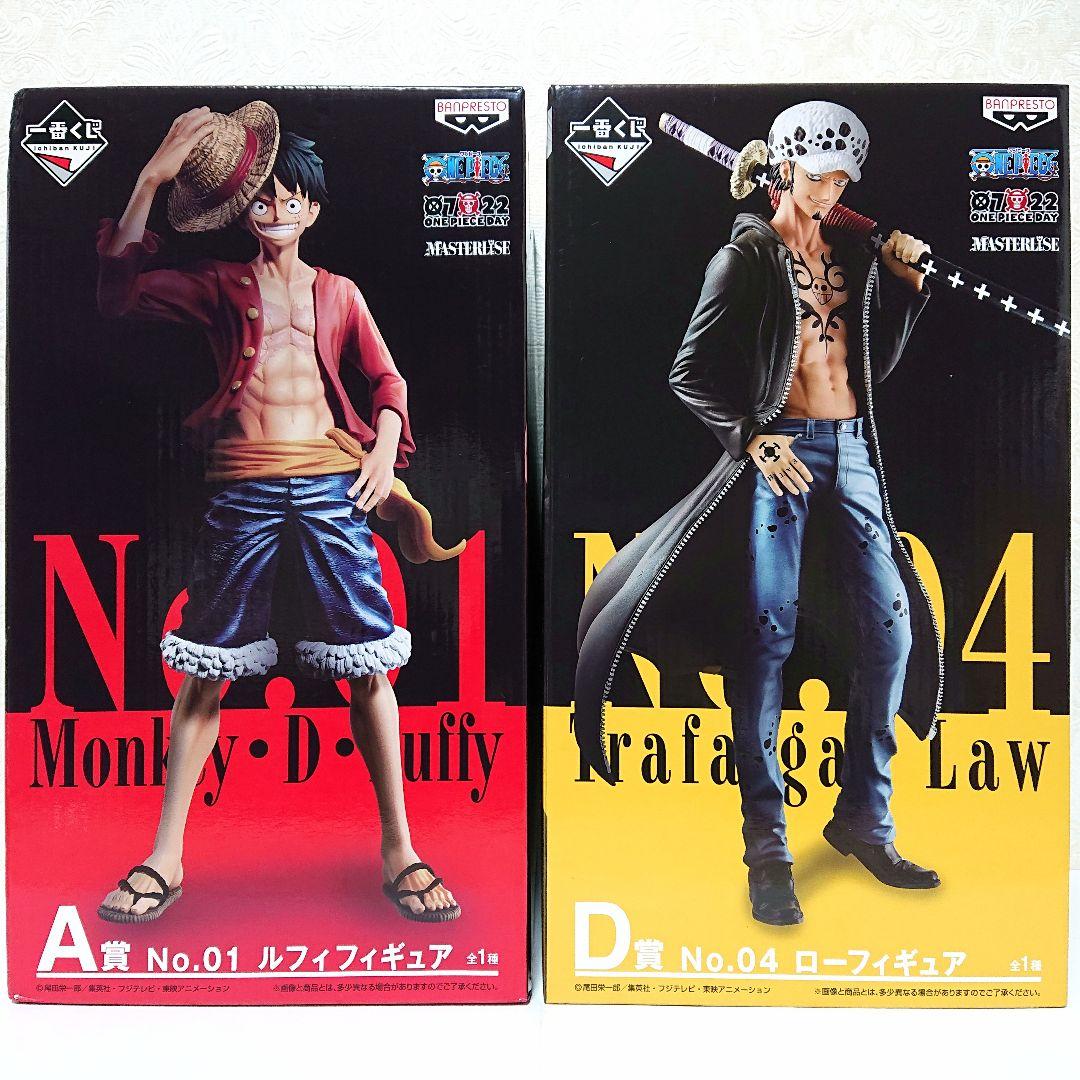 ワンピース 一番くじ THE BEST EDITION フィギュア 未開封 6点