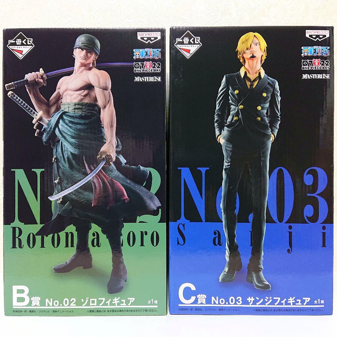 ワンピース 一番くじ THE BEST EDITION フィギュア 未開封 6点