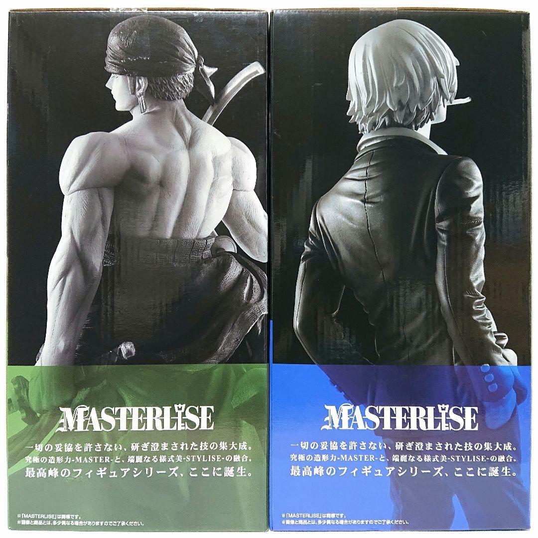 ワンピース 一番くじ THE BEST EDITION フィギュア 未開封 6点