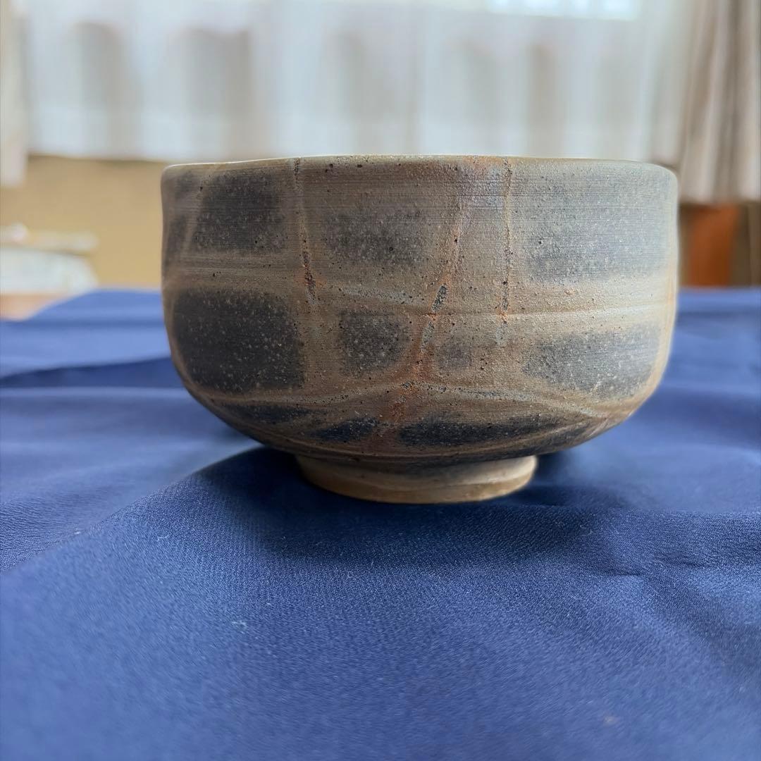 備前焼　太田富夫　抹茶碗