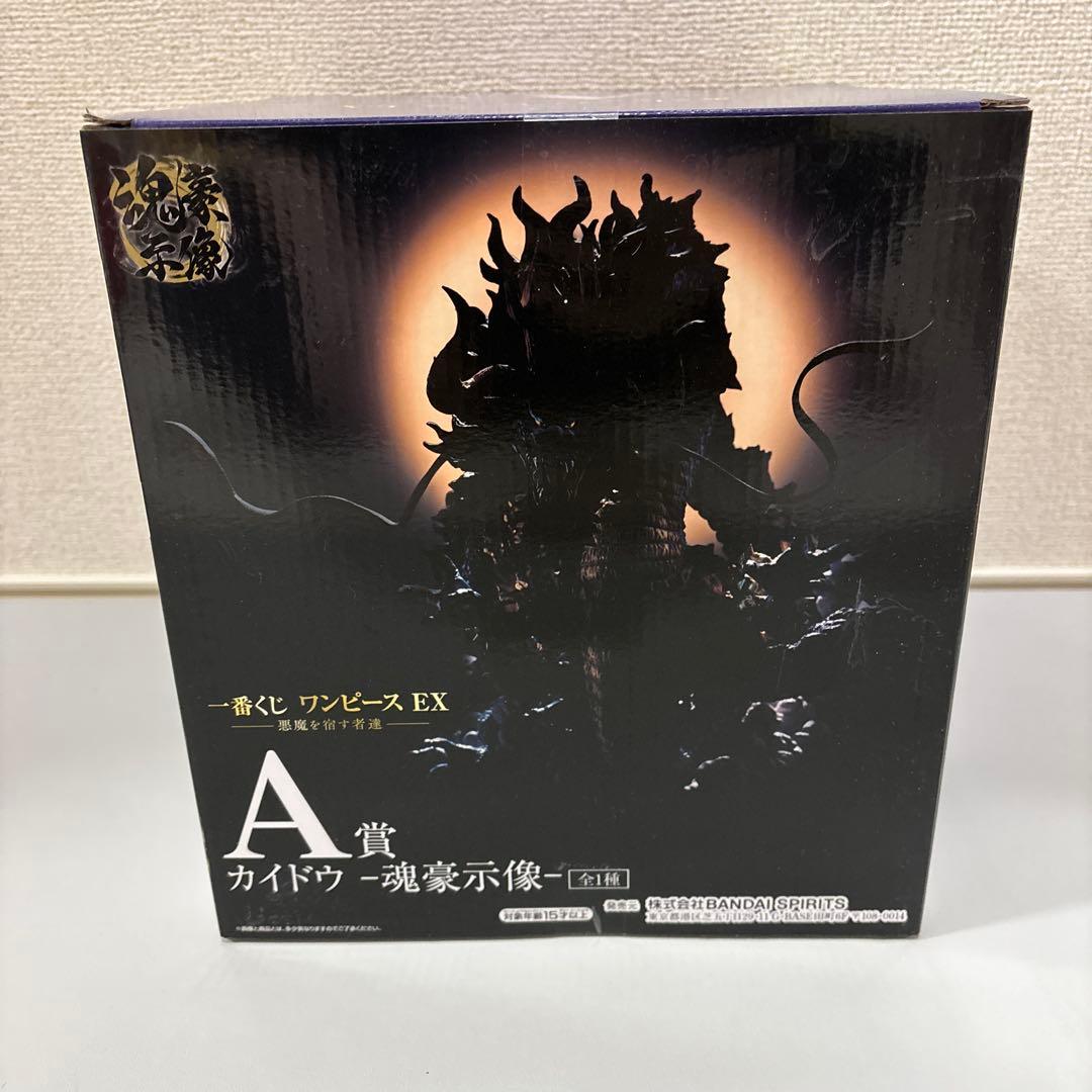 一番くじ　ワンピース　悪魔を宿す者達　魂豪示像　カイドウ　フィギュア