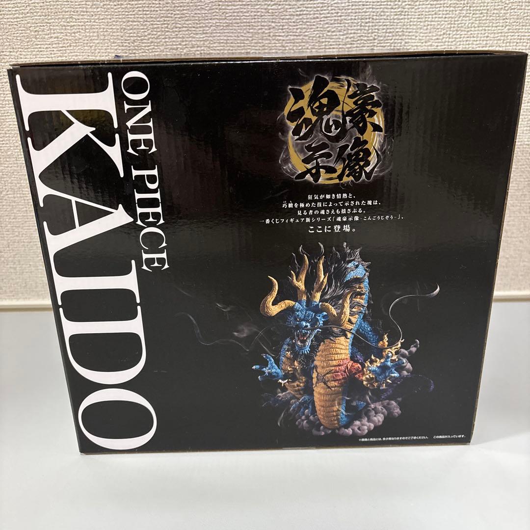 一番くじ　ワンピース　悪魔を宿す者達　魂豪示像　カイドウ　フィギュア