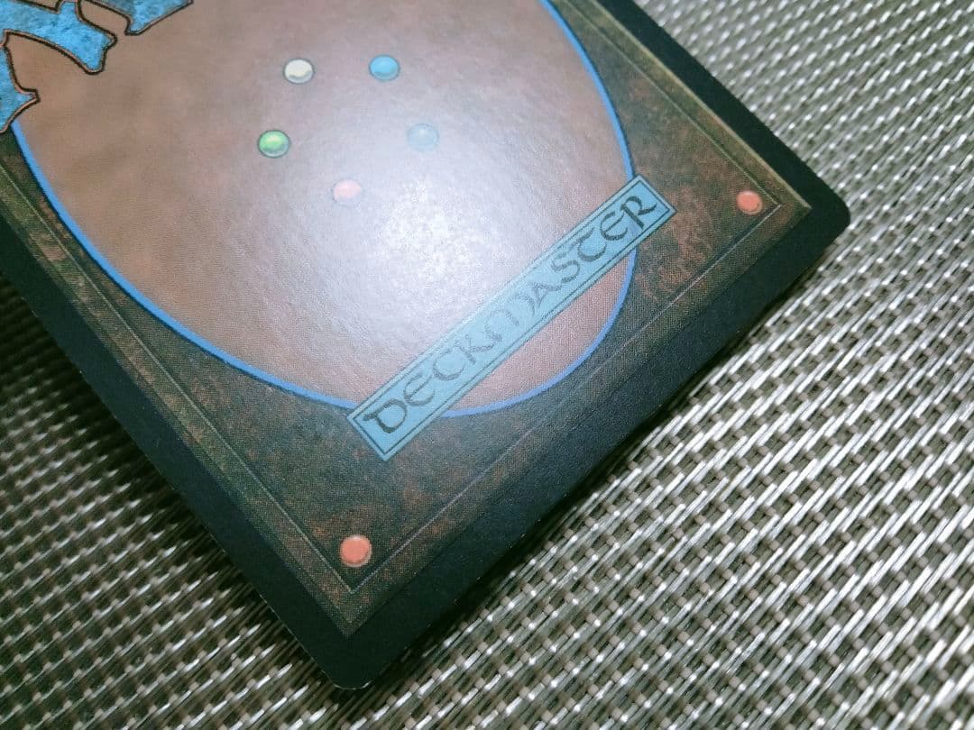 【ご確認用】モダンマスターズ2017 mm3 獣群の呼び声 日本語 1枚　MTG