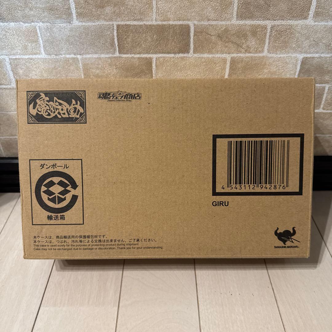 魔界可動 邪骨騎士　義流　ギル