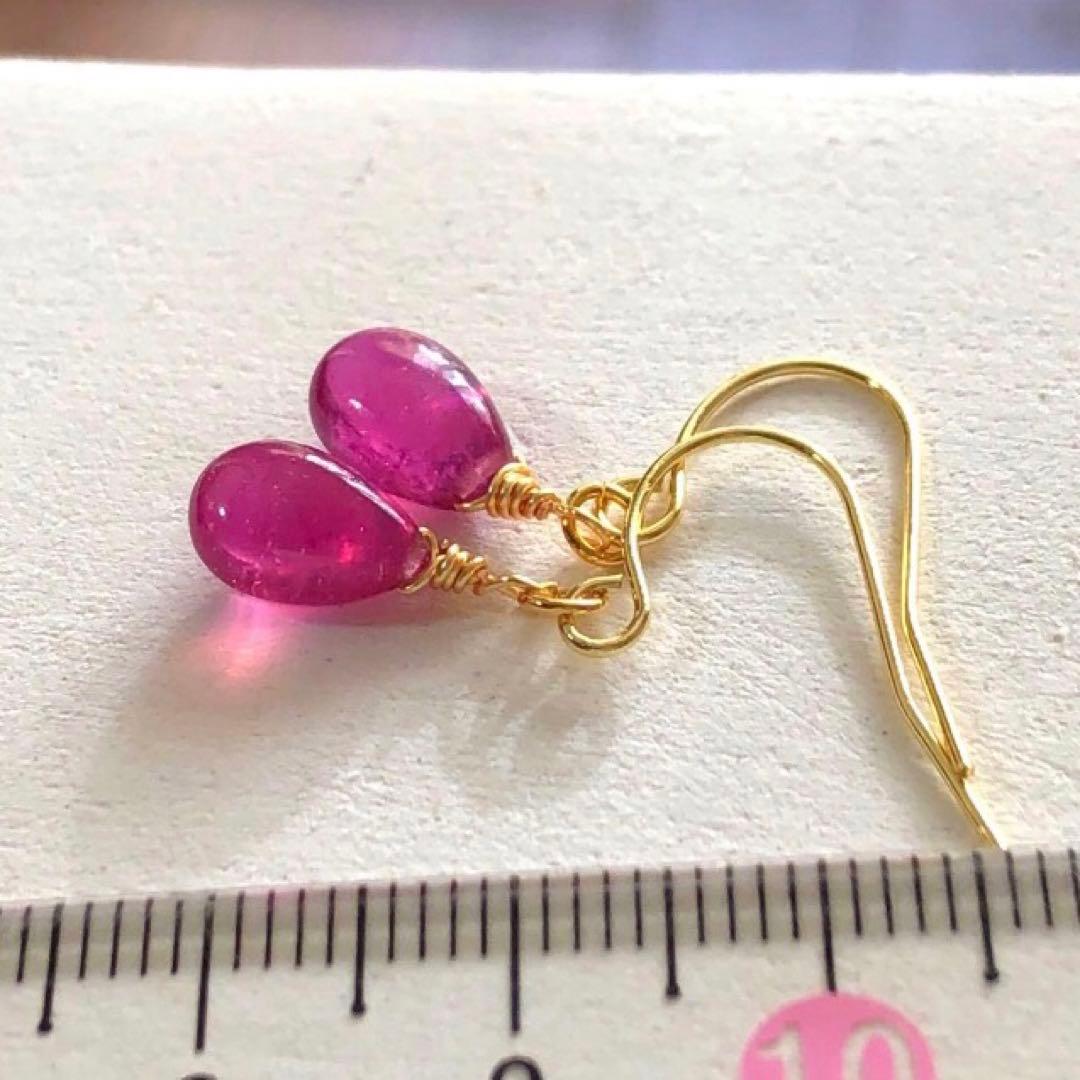 天然石♡極上含浸ルビーのピアス14kgf