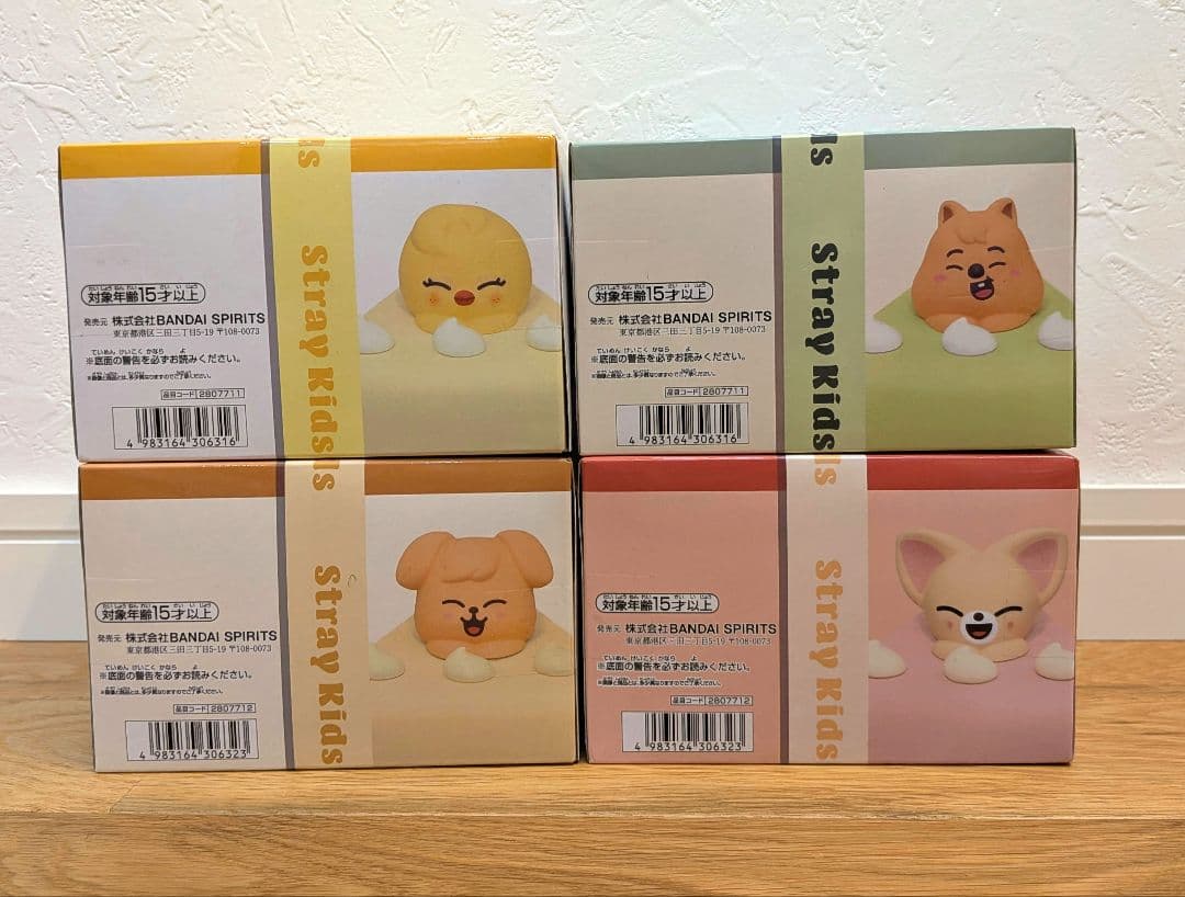 【安値】 SKZOO プライズ BIRTHDAY CAKE コレクション　セット