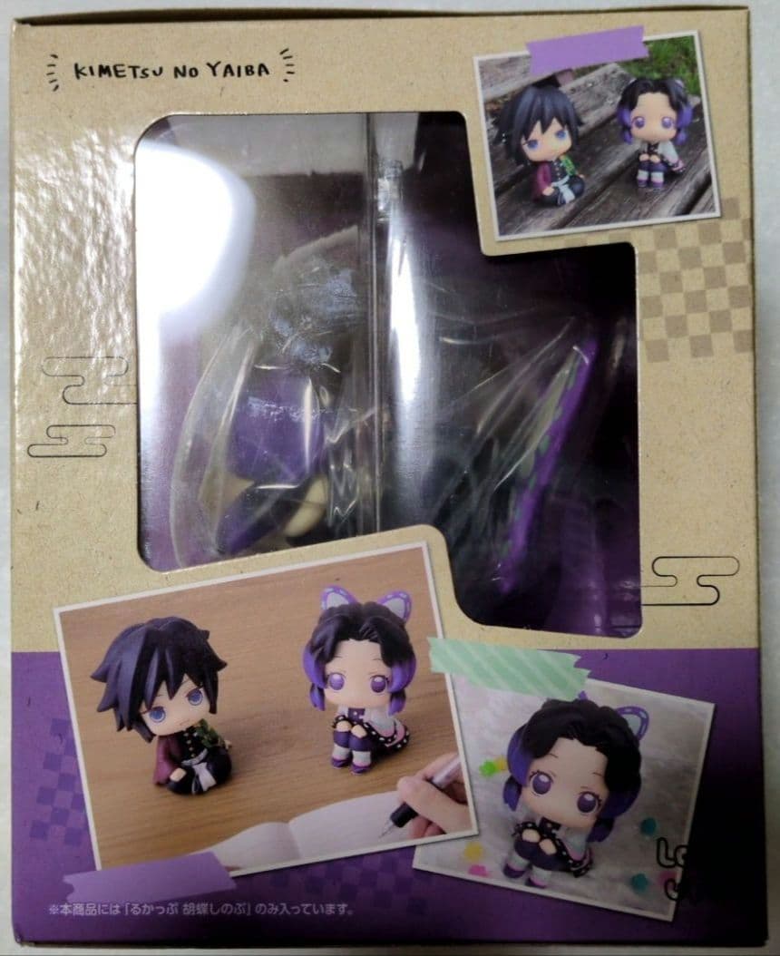 【新品未開封】るかっぷ フィギュア 胡蝶しのぶ 鬼滅の刃