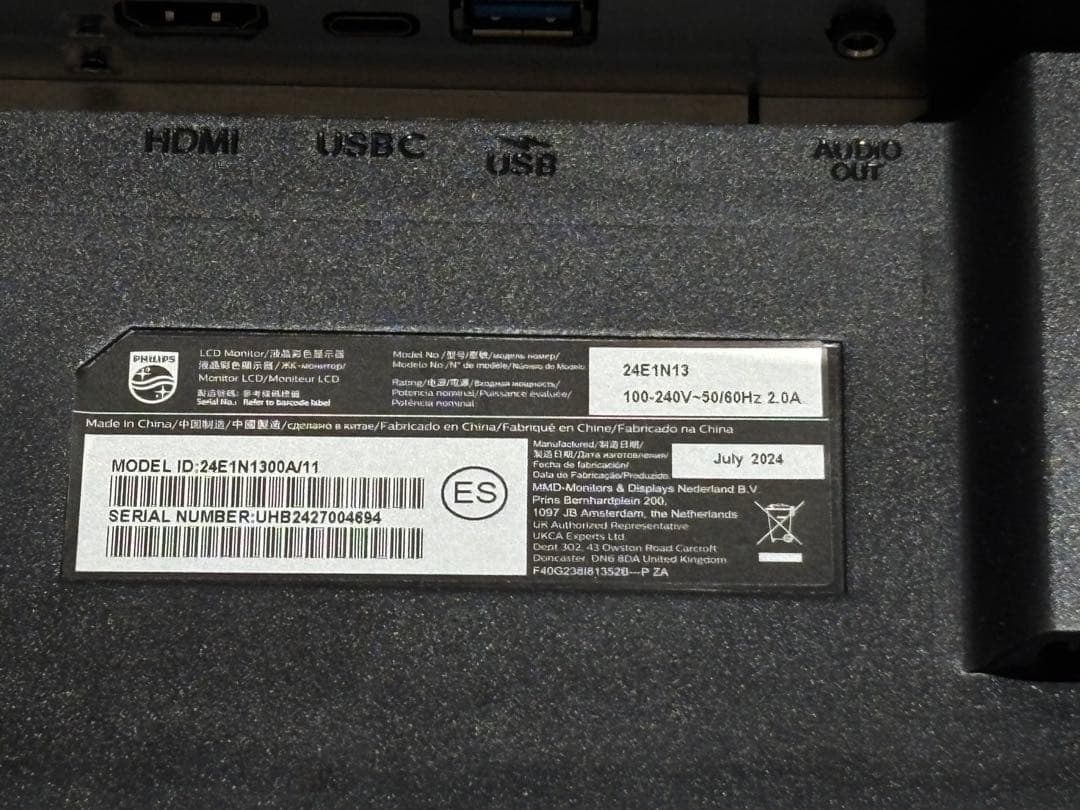 PHILIPS 23.8 PCモニタ USB-C給電 24E1N1300A/11