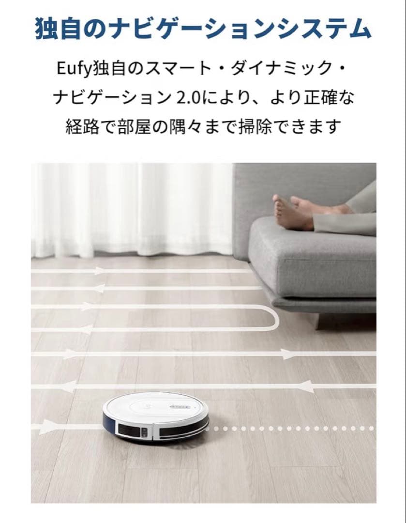 ⭐️新品　　　Anker Eufy RoboVac G30 Hybrid 本体