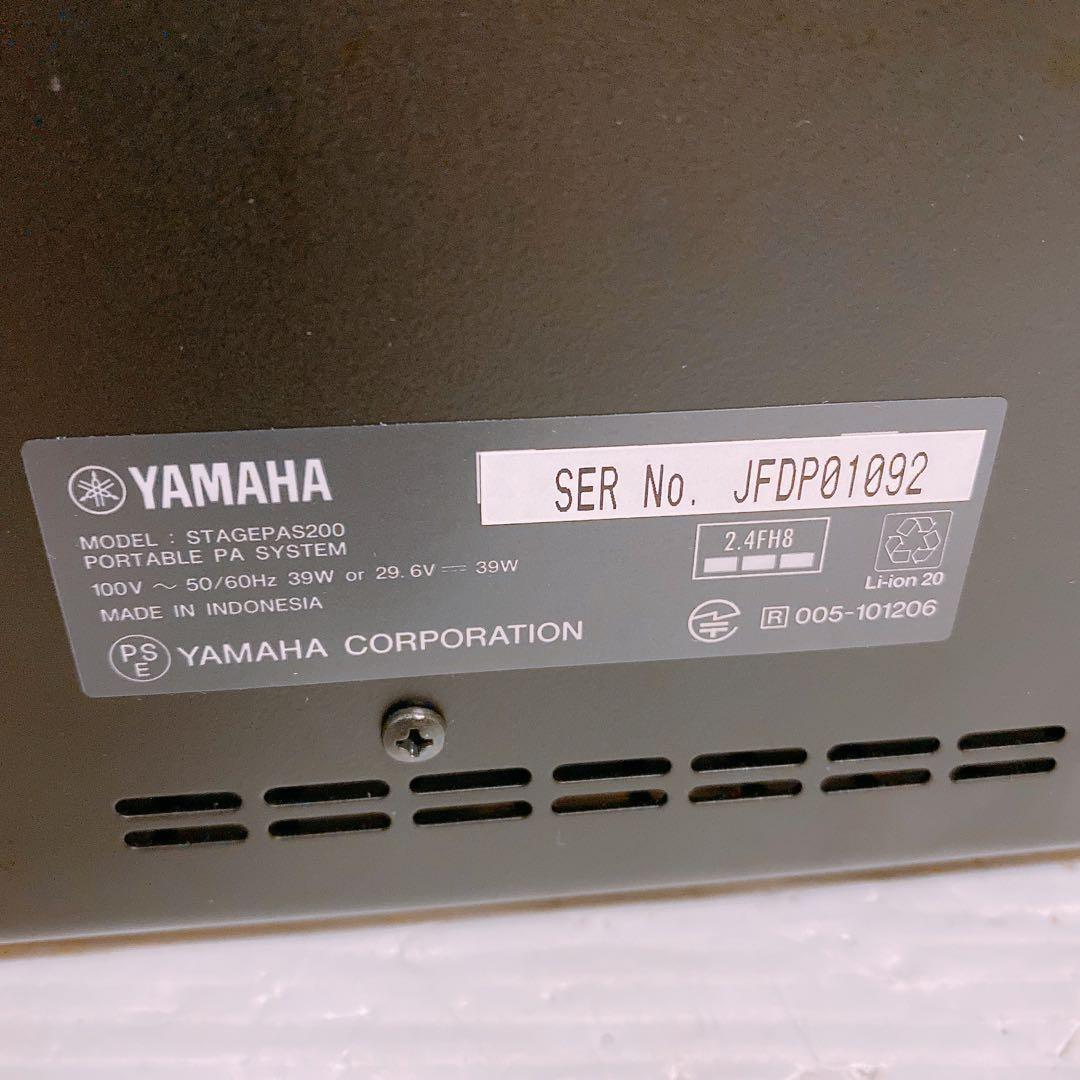 YAMAHA STAGEPAS200 Bluetooth対応 PAアンプ